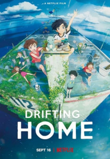 표류단지 (Drifting Home, 2022) (한국어더빙+일음+영음) GNom