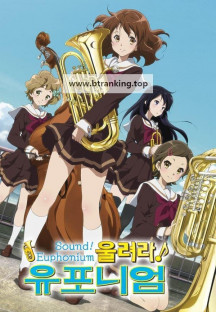 [Judas] 울려라! 유포니엄 S03 (Sound! Euphonium) (Season 3) [1080p] [HEVC x265 10bit][Multi-Subs]