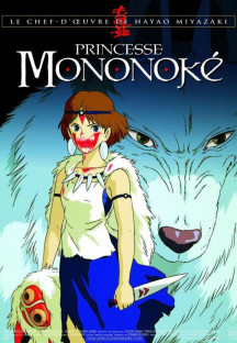 모노노케 히메, 원령공주 (The Princess Mononoke, 1997) (한국어+일음+영음) GNom