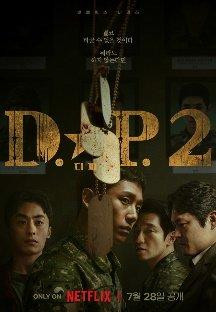 디피 시즌2.D.P.S02. E01 _ E06회.완결.2023.1080p.zip