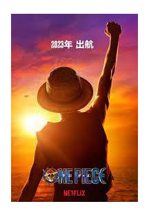 원피스.One.Piece.2023.S01.E01~E08 완결. [자체자막] 2023.1080p