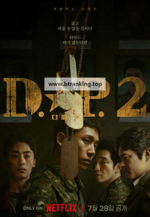 디.피 시즌2.D.P.S02.완결.1080p.x264.AAC-BCG