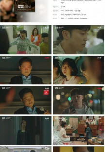 연예인 매니저로 살아남기.E06.221122.1080p.H264-F1RST.mp4