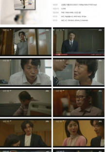 신성한, 이혼.E03.230311.1080p.H264-F1RST.mp4