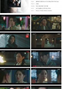 환혼 빛과 그림자.E04.221218.1080p.H264-F1RST.mp4