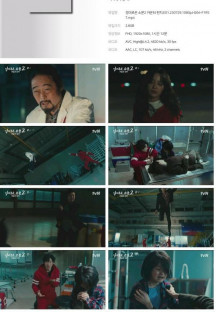 경이로운 소문2 카운터 펀치.E01.230729.1080p.H264-F1RST