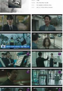 법쩐.E05.230120.1080p.H264-F1RST.mp4