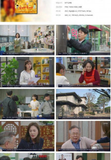 금이야 옥이야.E06.230403.1080p.H264-F1RST.mp4