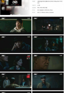 스틸러 일곱 개의 조선통보.E04.230420.1080p.H264-F1RST.mp4