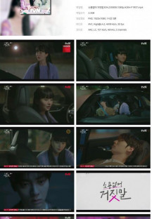 소용없어 거짓말.E04.230808.1080p.H264-F1RST.mp4