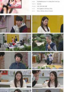 내 눈에 콩깍지.E30.221114.1080p.H264-F1RST.mp4