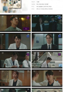 낭만닥터 김사부 3.E14.230610.1080p.H264-F1RST