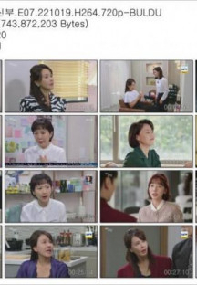 태풍의 신부.E07.221019.H264.720p-BULDU.mp4