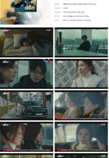 패밀리.E08.230509.1080p.H264-F1RST.mp4