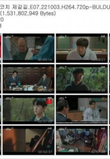 tvn 멘탈코치 제갈길.E07.221003.H264.720p-BULDU.mp4