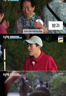 1박 2일 시즌4.E244.241006.720p-NEXT