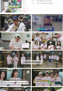 런닝맨.E723.241013.1080p.H264-F1RST