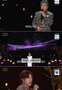 가요무대.E1884.241118.720p-NEXT