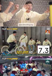 런닝맨.E725.241027.720p-NEXT