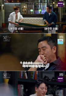 꼬리에 꼬리를 무는 그날 이야기.E148.241024.720p-NEXT