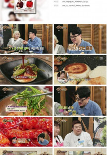 맛있는 녀석들.E421.230317.1080p.H264-F1RST.mp4