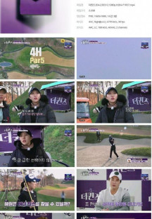 더퀸즈.E04.230312.1080p.H264-F1RST.mp4