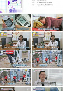 내 몸을 살리는 발견 유레카.E105.230312.1080p.H264-F1RST.mp4