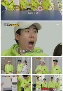 런닝맨.E600.220424.1080p.H264-F1RST.mp4