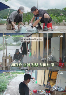 삼시세끼 Light.E03.241004.720p-NEXT