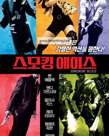 스모킹 에이스 Smokin' Aces,2007.1080p.KORSUB.WEBRip.H264.AAC