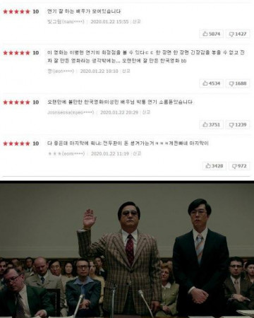 남산의 부장들 (초고화질) The Man Standing Next,2019.1080p.FHDRip.H264.AAC.mp4