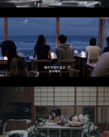 바닷마을 다이어리 diary, Our Little Sister, 2015 .KORSUB.1080p.FHDRip.H264.AAC…