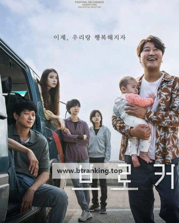 브로커 [Anime Land] Broker (2022) (BDRip 1080p HEVC HDR10 EAC3) KOREAN [A3C27DAB]