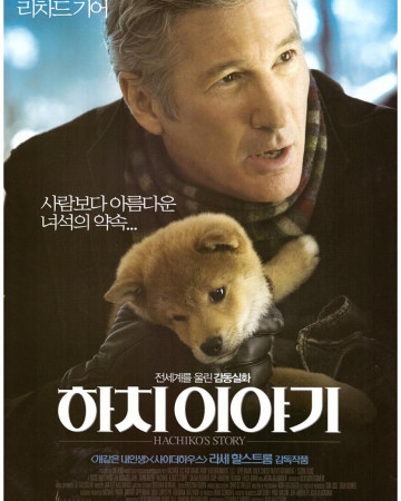 하치 이야기 Hachi.A.Dog's.Tale.2009.BluRay.1080p.DTS-HD.MA.5.1.AVC.REMUX-FraMeSToR