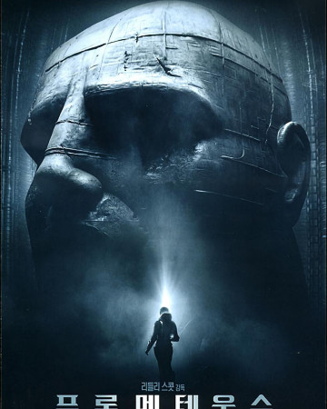 프로메테우스 Prometheus 2012 2160p Bluray x265 DDP+DTS-KiNGDOM