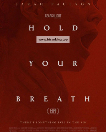 홀드 유어 브레스 Hold Your Breath,2024.1080p.KORSUB.WEBRip.H264.AAC