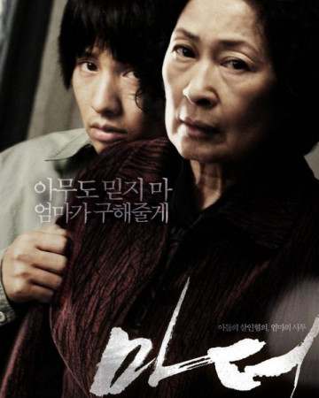 마더 Mother.2009.KOREAN.1080p.BluRay.x265-VXT