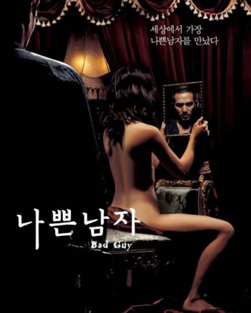 나쁜 남자 Bad Guy 2001 BluRay 720p x264 AAC-Shiniori