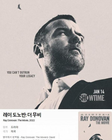 레이 도노반 더 무비 Ray Donovan The Movie,2022.720p.KOR.HDRip.H264.AAC-REEL.mp…