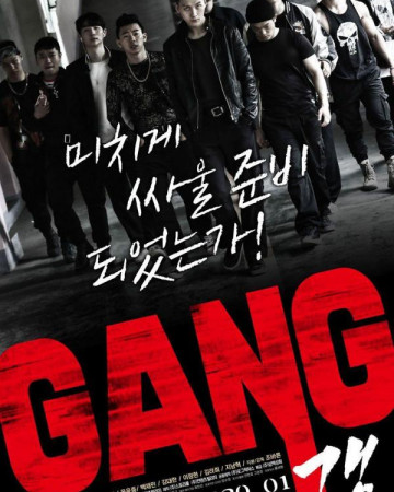 갱 Gang.2019.KOREAN.ENSUBBED.1080p.WEBRip.x265-VXT-[rarbg.to]