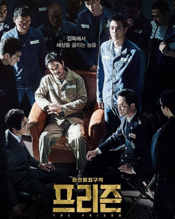 프리즌 초고화질 The Prison,2016.1080p.FHDRip.H264.AAC.mp4