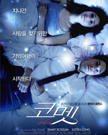 코멧 Comet.2014.BluRay.1080p.x265.10bit.AAC-highcal