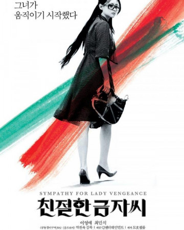 친절한 금자씨 Lady.Vengeance.2005.KOREAN.2160p.UHD.BluRay.x265.10bit.HDR.DTS…