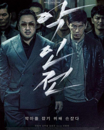 악인전 The.Gangster.The.Cop.The.Devil.2019.KOREAN.1080p.BluRay.x264.AAC5.…