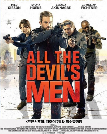 CIA 데빌헌터 All the Devils Men,2018.1080p.KOR.FHDRip.H264.AAC-REEL.mkv