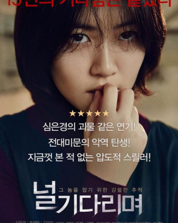 널 기다리며 Missing You,2015.1080p.FHDRip.H264.AAC.mp4