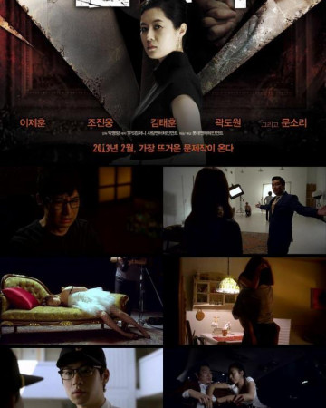 분노의 윤리학 (초고화질) An Ethics Lesson,2013.1080p.FHDRip.H264.AAC