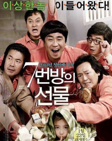 7번.방의.선물.Miracle.in.Cell.No.7.2013.BluRay.1080p.x265.10bit.AAC-highcal…