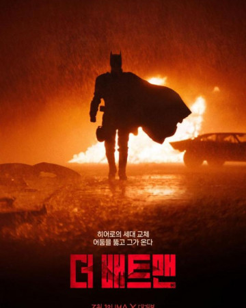 더 배트맨 (초고화질) The Batman,2022.1080p.KOR.FHDRip.H264.AAC-REEL