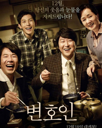 변호인 The.Attorney.2013.BluRay.1080p.x265.10bit.DDP.5.1-MiniHD